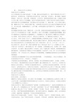 传统文化学习心得体会