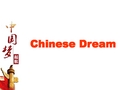 中国梦chinese  dream英文演讲   PPT