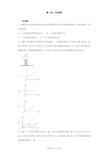 2018年高考理综物理卷全国卷1