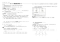 2.1.2 指数函数及其性质导学案(1)