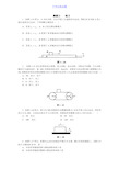 初中物理初中物理摩擦力练习题试题及答案