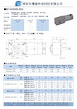 BY4058W-555直流减速电机使用说明