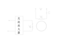 交流伺服电机接线原理图