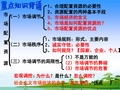 实现全面建成小康社会经济目标