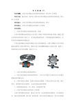 分度凸轮间歇运动机构的结构组成、特点和工作原理