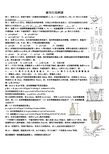 固体压强和液体压强例题及练习题