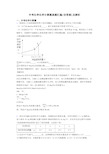 中考化学化学计算题真题汇编(含答案)及解析