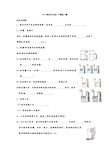 9.2液体的压强计算题专项练习题