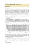 北京邮电大学 模拟电路实验