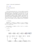 工控商务网：打叶复烤自控系统中可编程控制器的应用