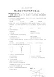 人教版九年级化学下册期末试题(全册)