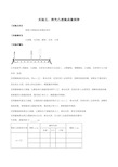 实验专题05 探究凸透镜成像规律-中考物理必考22个实验考学练(解析版)