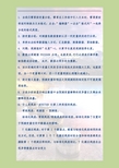 Minitab16学习札记