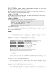 http协议请求响应报文格式及状态码详解