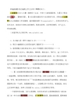 【三亚蓝菲私人订制官网介绍】蓝菲婚纱摄影工作室怎么样