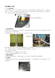 喷砂机操作步骤