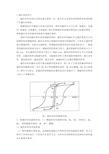 磁材基础知识简介