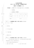 广告学试题附答案