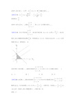 2019高考数学不等式真题汇总