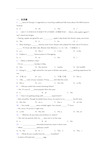 《中考英语》初中英语语法知识—冠词的解析