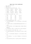 最新人教部编版七年级语文下册第三单元测试卷及答案