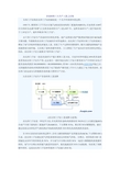 多晶硅的三大生产工艺之比较