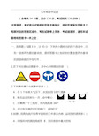 最新九年级数学上学期期末考试试题