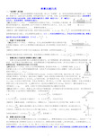 高中物理弹簧问题归类总结