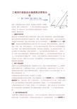 工商局行政执法办案流程及管理办