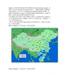 landsat(PathRow)与行政区划、经纬度对照