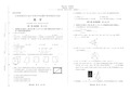 (高清版)2015年江西省南昌市中考数学试卷