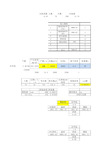 污染物排放量计算公式