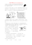 浙教版八年级科学下册电与磁全章测试题(带答案)