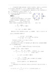 机械设计螺纹计算题答案