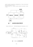 常见加湿器的原理与维修