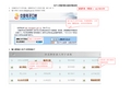 电子口岸和出口收汇核销操作图文流程