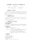 《非线性编辑——影视剪辑与实践》课程教学大纲