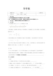 在数轴上比较数的大小(1)