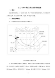 采煤工作面上隅角瓦斯管理措施