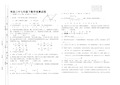 (完整版)七年级数学竞赛试题