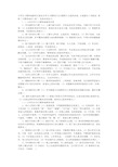 小学生习惯养成教育主要包含学习习惯和行为习惯两个方面的内容