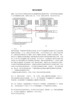 饱和电抗器原理