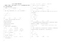 2020年广西桂林中考数学试卷【含答案】