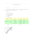 控制电缆的种类与符号含义