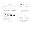 2020年江苏省苏州中考物理试卷附答案解析版