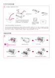 爱普生LQ-630K打印机操作指南