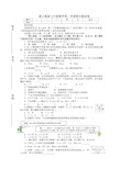 2014-2015人教版七年级下册数学期末试卷(含答案) 