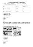 2020年北京市西城区历史高一(下)期末联考试题含解析