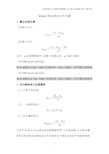 Matlab预处理近红外光谱