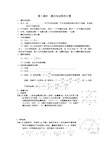 感应电动势的计算高中物理专题